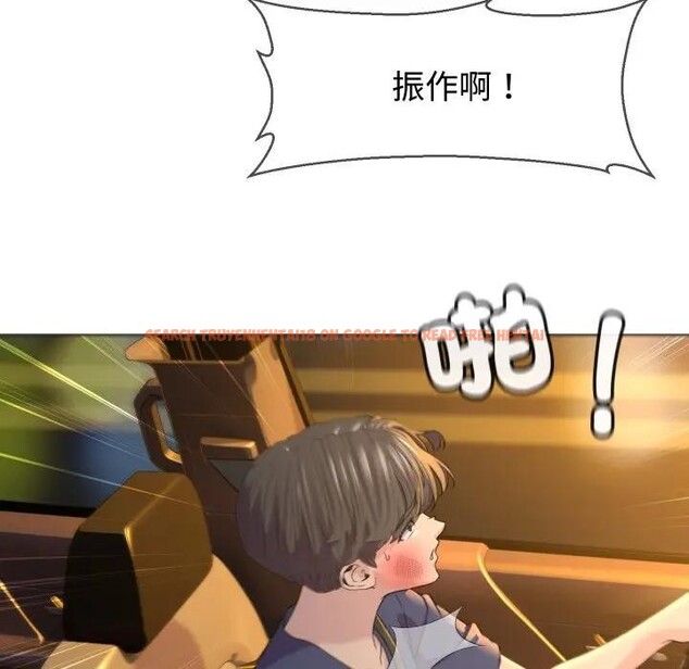 查看漫画每日攻略計畫 - 第3話 - sayhentaiz.net中的4281258图片 查看漫画每日攻略計畫 - 第3話 - sayhentaiz.net中的4281258图片