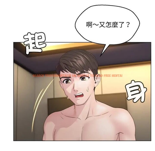 查看漫画每日攻略計畫 - 第3話 - sayhentaiz.net中的4281295图片 查看漫画每日攻略計畫 - 第3話 - sayhentaiz.net中的4281295图片