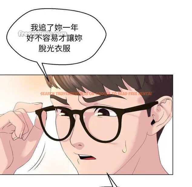 查看漫画每日攻略計畫 - 第3話 - sayhentaiz.net中的4281299图片 查看漫画每日攻略計畫 - 第3話 - sayhentaiz.net中的4281299图片