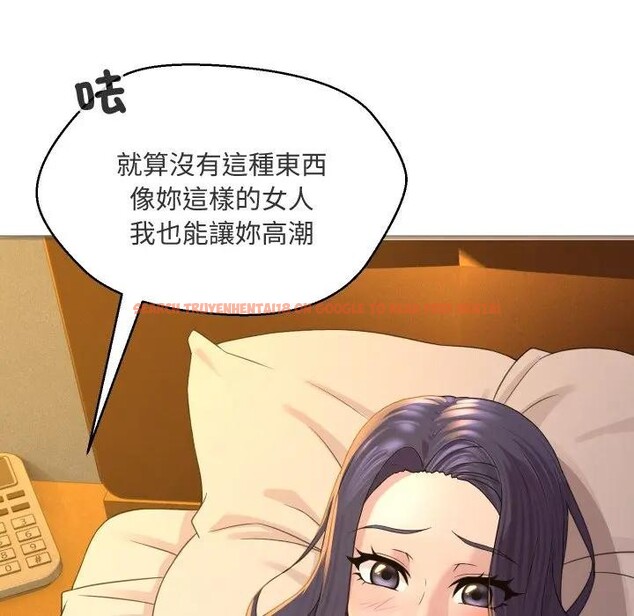 查看漫画每日攻略計畫 - 第3話 - sayhentaiz.net中的4281304图片 查看漫画每日攻略計畫 - 第3話 - sayhentaiz.net中的4281304图片