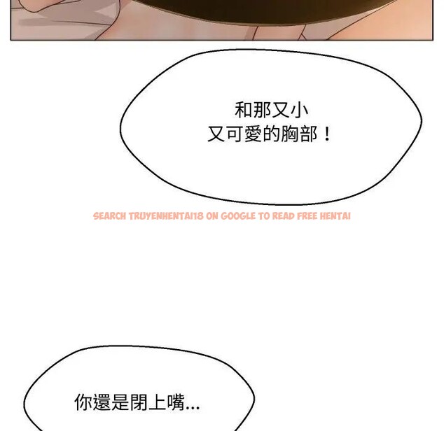 查看漫画每日攻略計畫 - 第3話 - sayhentaiz.net中的4281311图片 查看漫画每日攻略計畫 - 第3話 - sayhentaiz.net中的4281311图片