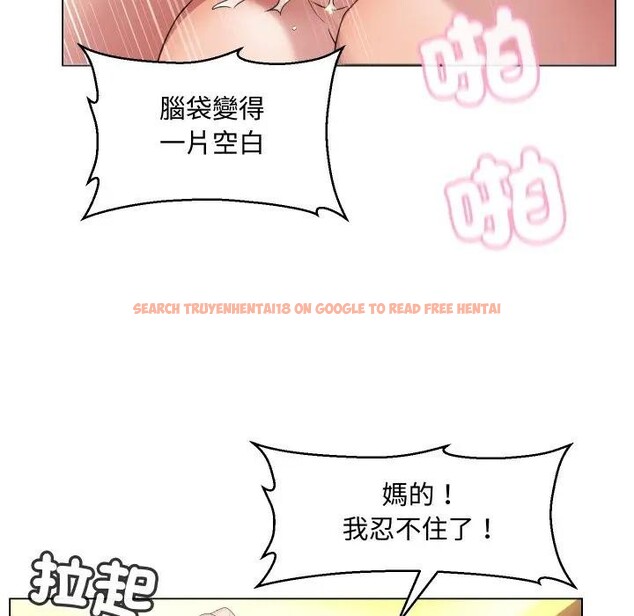 查看漫画每日攻略計畫 - 第3話 - sayhentaiz.net中的4281317图片 查看漫画每日攻略計畫 - 第3話 - sayhentaiz.net中的4281317图片