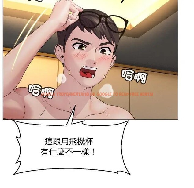 查看漫画每日攻略計畫 - 第3話 - sayhentaiz.net中的4281318图片 查看漫画每日攻略計畫 - 第3話 - sayhentaiz.net中的4281318图片