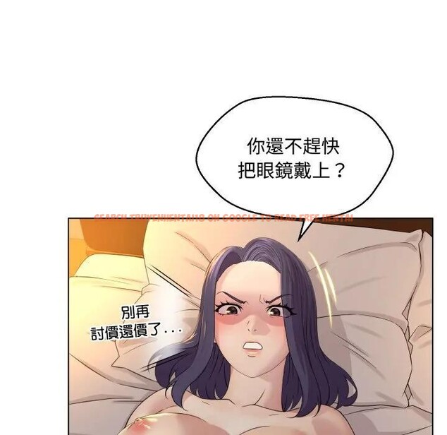 查看漫画每日攻略計畫 - 第3話 - sayhentaiz.net中的4281319图片 查看漫画每日攻略計畫 - 第3話 - sayhentaiz.net中的4281319图片