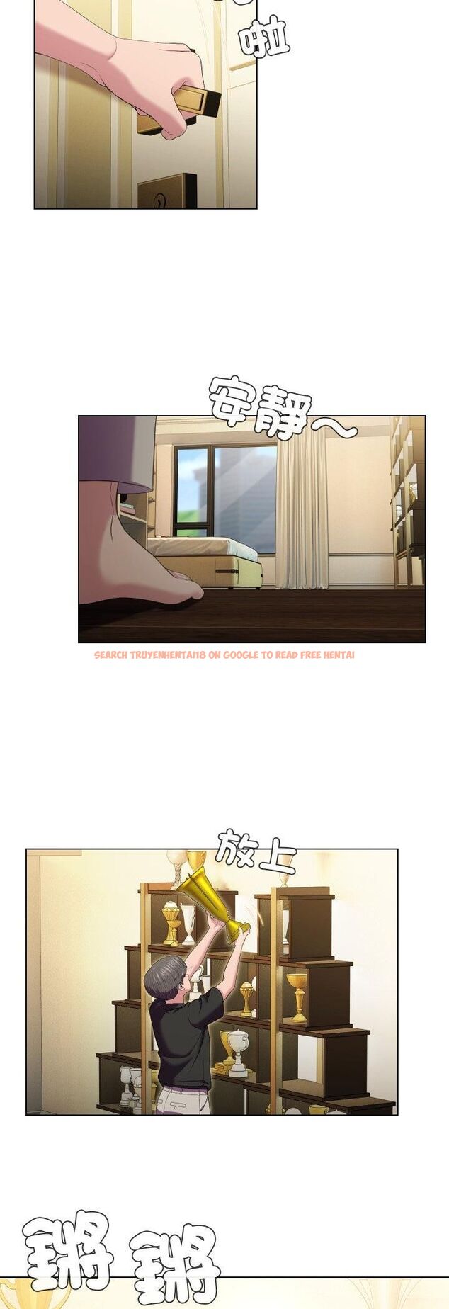 查看漫画每日攻略計畫 - 第30話 - sayhentaiz.net中的4513452图片
