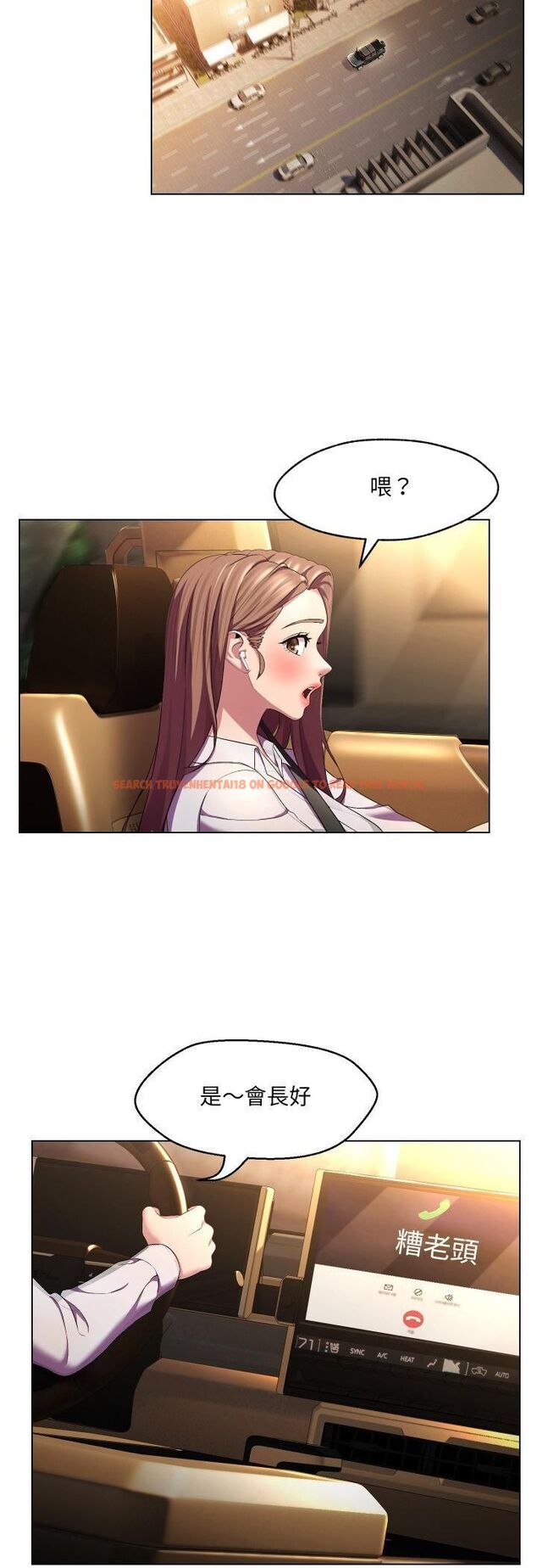 查看漫画每日攻略計畫 - 第30話 - sayhentaiz.net中的4513459图片