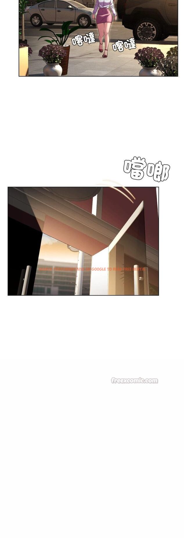 查看漫画每日攻略計畫 - 第30話 - sayhentaiz.net中的4513463图片