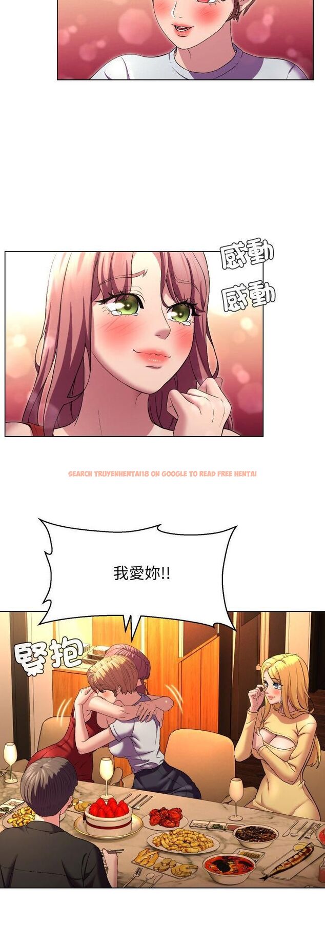 查看漫画每日攻略計畫 - 第30話 - sayhentaiz.net中的4513469图片