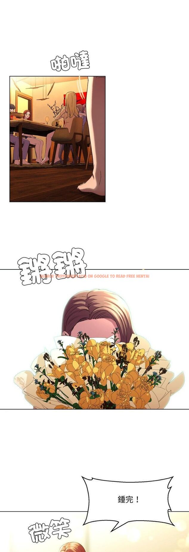 查看漫画每日攻略計畫 - 第30話 - sayhentaiz.net中的4513470图片