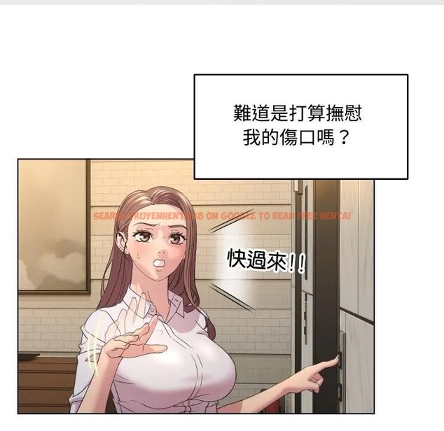 查看漫画每日攻略計畫 - 第4話 - sayhentaiz.net中的4281351图片 查看漫画每日攻略計畫 - 第4話 - sayhentaiz.net中的4281351图片