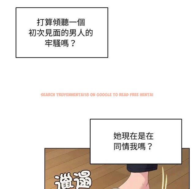 查看漫画每日攻略計畫 - 第4話 - sayhentaiz.net中的4281352图片 查看漫画每日攻略計畫 - 第4話 - sayhentaiz.net中的4281352图片