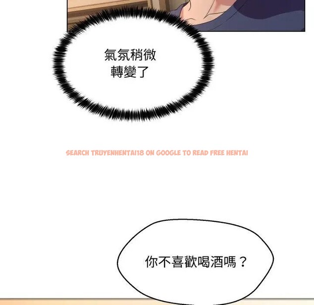 查看漫画每日攻略計畫 - 第4話 - sayhentaiz.net中的4281364图片 查看漫画每日攻略計畫 - 第4話 - sayhentaiz.net中的4281364图片