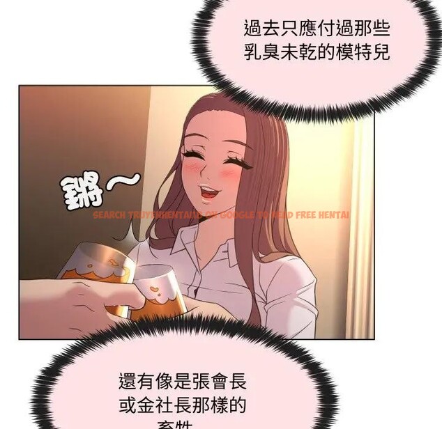 查看漫画每日攻略計畫 - 第4話 - sayhentaiz.net中的4281370图片 查看漫画每日攻略計畫 - 第4話 - sayhentaiz.net中的4281370图片