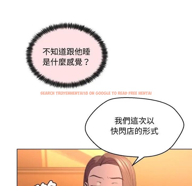 查看漫画每日攻略計畫 - 第4話 - sayhentaiz.net中的4281379图片 查看漫画每日攻略計畫 - 第4話 - sayhentaiz.net中的4281379图片