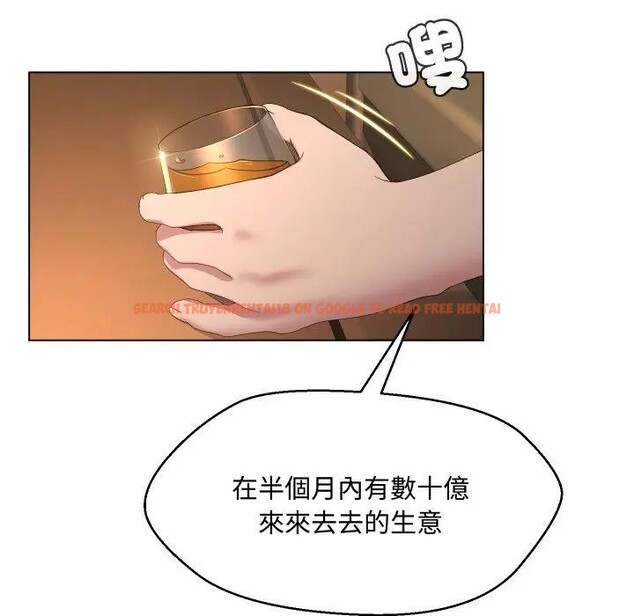 查看漫画每日攻略計畫 - 第4話 - sayhentaiz.net中的4281381图片 查看漫画每日攻略計畫 - 第4話 - sayhentaiz.net中的4281381图片