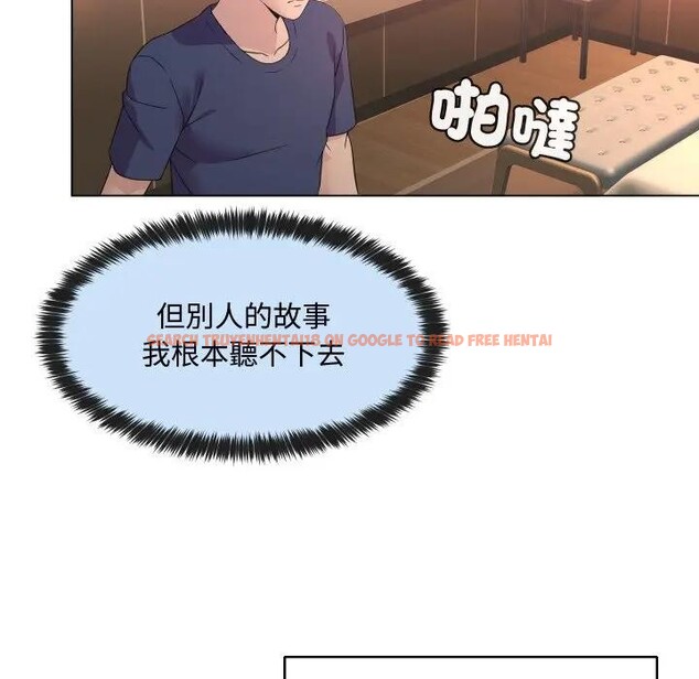 查看漫画每日攻略計畫 - 第4話 - sayhentaiz.net中的4281391图片 查看漫画每日攻略計畫 - 第4話 - sayhentaiz.net中的4281391图片