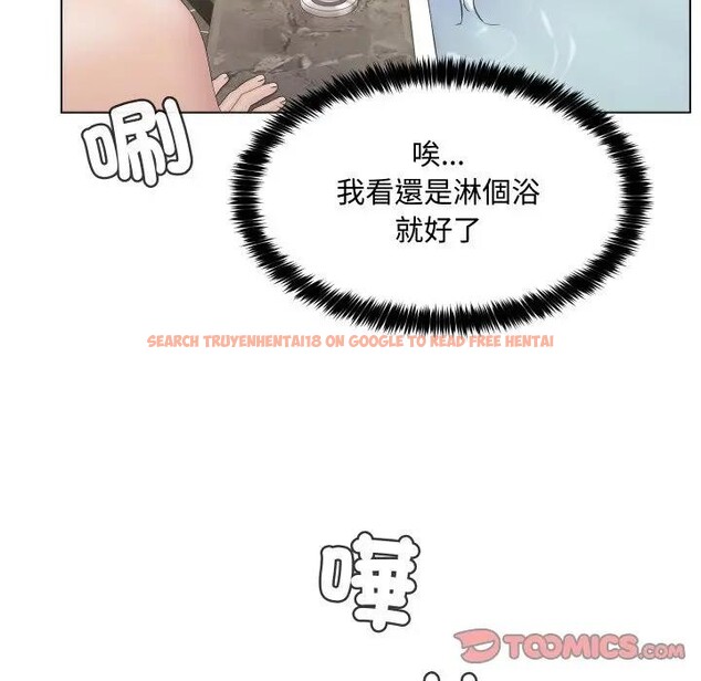 查看漫画每日攻略計畫 - 第4話 - sayhentaiz.net中的4281394图片 查看漫画每日攻略計畫 - 第4話 - sayhentaiz.net中的4281394图片