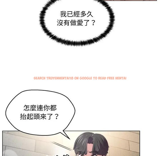 查看漫画每日攻略計畫 - 第4話 - sayhentaiz.net中的4281400图片 查看漫画每日攻略計畫 - 第4話 - sayhentaiz.net中的4281400图片