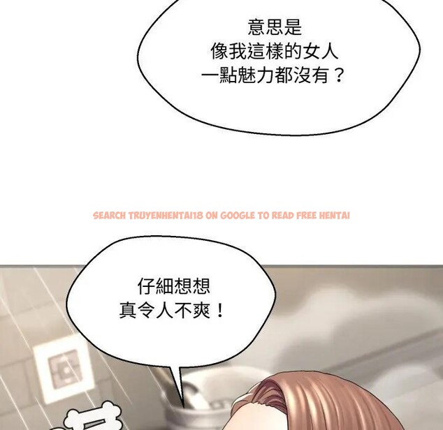 查看漫画每日攻略計畫 - 第4話 - sayhentaiz.net中的4281413图片 查看漫画每日攻略計畫 - 第4話 - sayhentaiz.net中的4281413图片