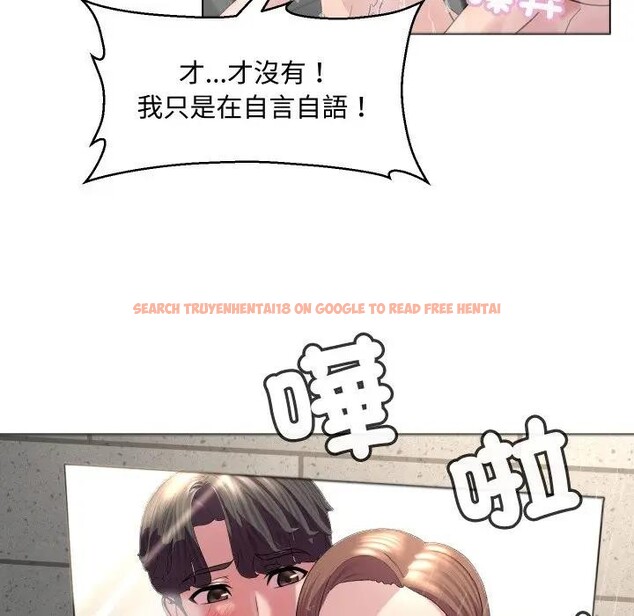 查看漫画每日攻略計畫 - 第4話 - sayhentaiz.net中的4281423图片 查看漫画每日攻略計畫 - 第4話 - sayhentaiz.net中的4281423图片