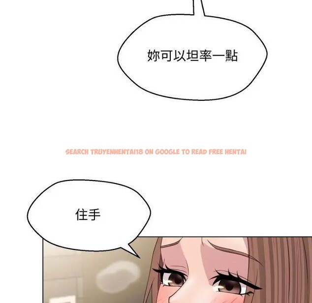 查看漫画每日攻略計畫 - 第5話 - sayhentaiz.net中的4281434图片 查看漫画每日攻略計畫 - 第5話 - sayhentaiz.net中的4281434图片