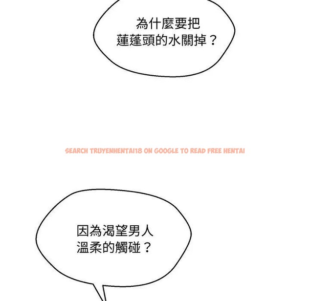 查看漫画每日攻略計畫 - 第5話 - sayhentaiz.net中的4281439图片 查看漫画每日攻略計畫 - 第5話 - sayhentaiz.net中的4281439图片