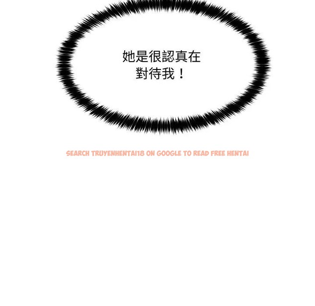 查看漫画每日攻略計畫 - 第6話 - sayhentaiz.net中的4281536图片 查看漫画每日攻略計畫 - 第6話 - sayhentaiz.net中的4281536图片