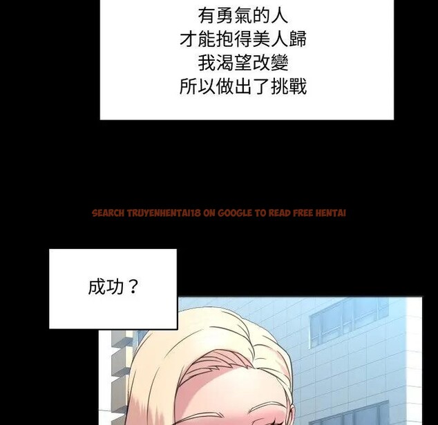 查看漫画每日攻略計畫 - 第6話 - sayhentaiz.net中的4281557图片 查看漫画每日攻略計畫 - 第6話 - sayhentaiz.net中的4281557图片