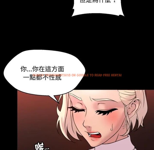 查看漫画每日攻略計畫 - 第6話 - sayhentaiz.net中的4281564图片 查看漫画每日攻略計畫 - 第6話 - sayhentaiz.net中的4281564图片