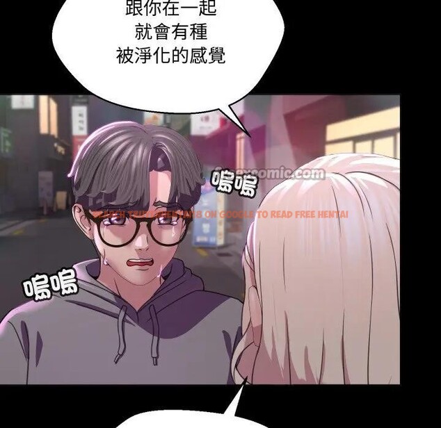 查看漫画每日攻略計畫 - 第6話 - sayhentaiz.net中的4281566图片 查看漫画每日攻略計畫 - 第6話 - sayhentaiz.net中的4281566图片