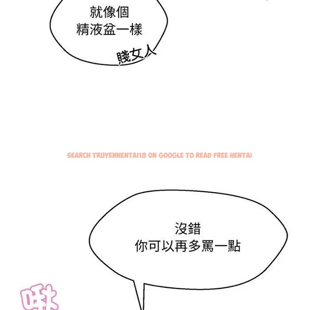 查看漫画每日攻略計畫 - 第6話 - sayhentaiz.net中的4281574图片 查看漫画每日攻略計畫 - 第6話 - sayhentaiz.net中的4281574图片