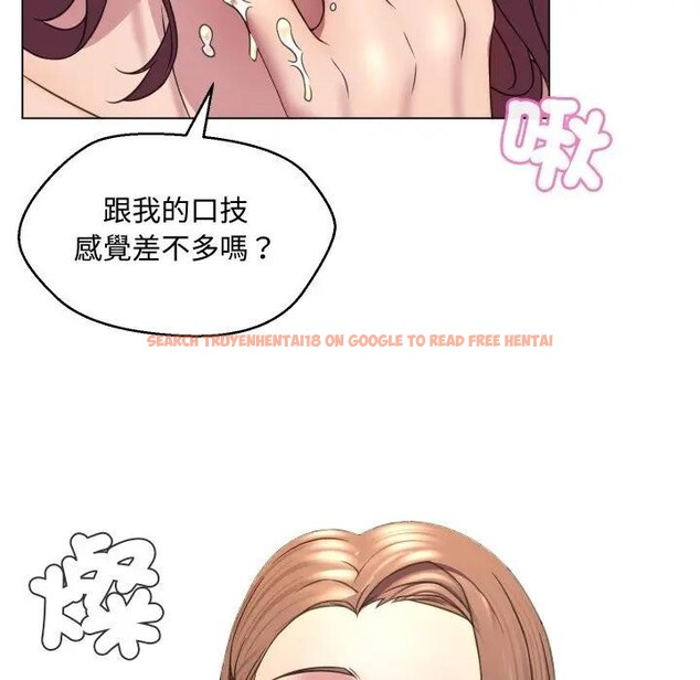 查看漫画每日攻略計畫 - 第6話 - sayhentaiz.net中的4281583图片 查看漫画每日攻略計畫 - 第6話 - sayhentaiz.net中的4281583图片