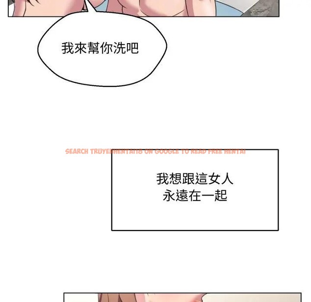 查看漫画每日攻略計畫 - 第6話 - sayhentaiz.net中的4281590图片 查看漫画每日攻略計畫 - 第6話 - sayhentaiz.net中的4281590图片