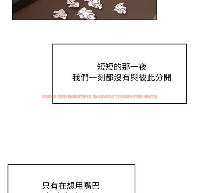 查看漫画每日攻略計畫 - 第6話 - sayhentaiz.net中的4281596图片 查看漫画每日攻略計畫 - 第6話 - sayhentaiz.net中的4281596图片