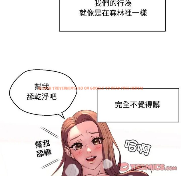 查看漫画每日攻略計畫 - 第6話 - sayhentaiz.net中的4281598图片 查看漫画每日攻略計畫 - 第6話 - sayhentaiz.net中的4281598图片