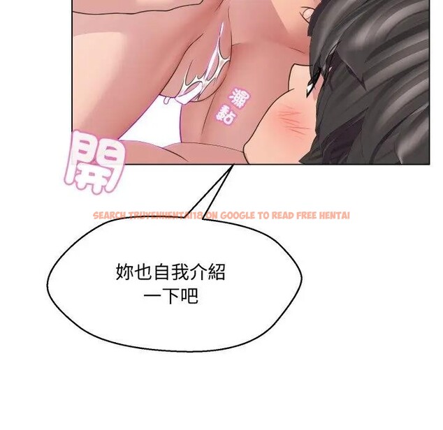 查看漫画每日攻略計畫 - 第6話 - sayhentaiz.net中的4281607图片 查看漫画每日攻略計畫 - 第6話 - sayhentaiz.net中的4281607图片