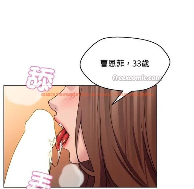 查看漫画每日攻略計畫 - 第6話 - sayhentaiz.net中的4281608图片 查看漫画每日攻略計畫 - 第6話 - sayhentaiz.net中的4281608图片