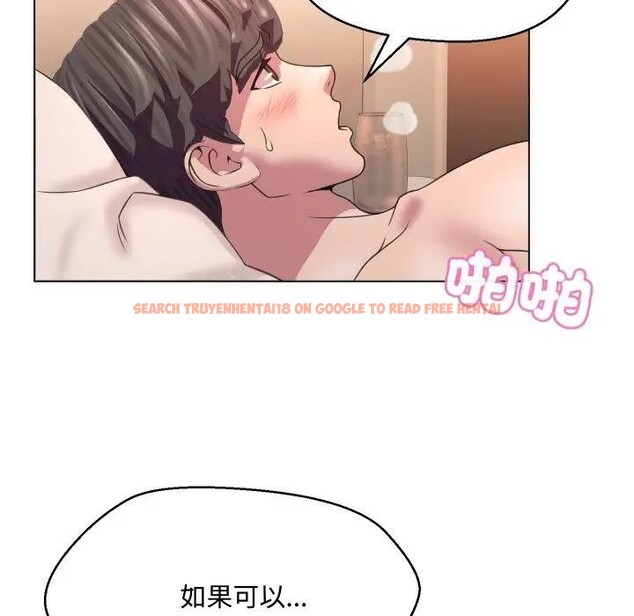 查看漫画每日攻略計畫 - 第6話 - sayhentaiz.net中的4281621图片 查看漫画每日攻略計畫 - 第6話 - sayhentaiz.net中的4281621图片