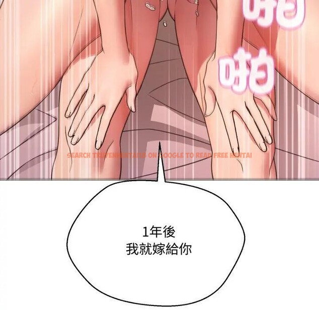 查看漫画每日攻略計畫 - 第6話 - sayhentaiz.net中的4281624图片 查看漫画每日攻略計畫 - 第6話 - sayhentaiz.net中的4281624图片