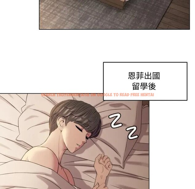 查看漫画每日攻略計畫 - 第7話 - sayhentaiz.net中的4281636图片