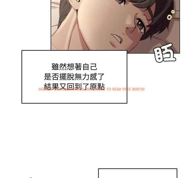 查看漫画每日攻略計畫 - 第7話 - sayhentaiz.net中的4281638图片