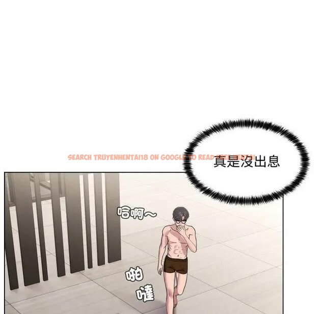 查看漫画每日攻略計畫 - 第7話 - sayhentaiz.net中的4281641图片