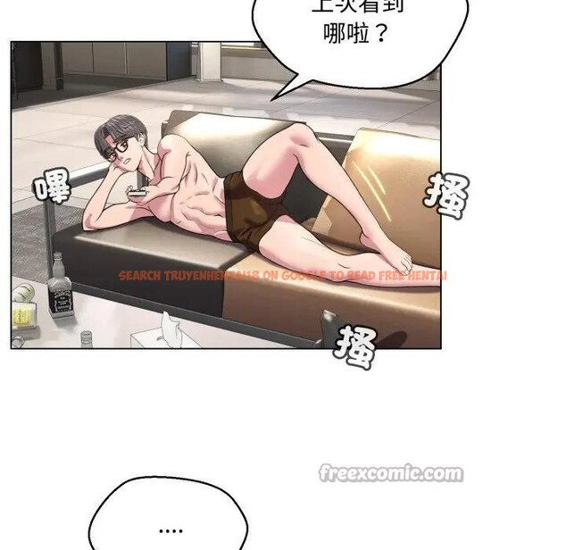 查看漫画每日攻略計畫 - 第7話 - sayhentaiz.net中的4281646图片