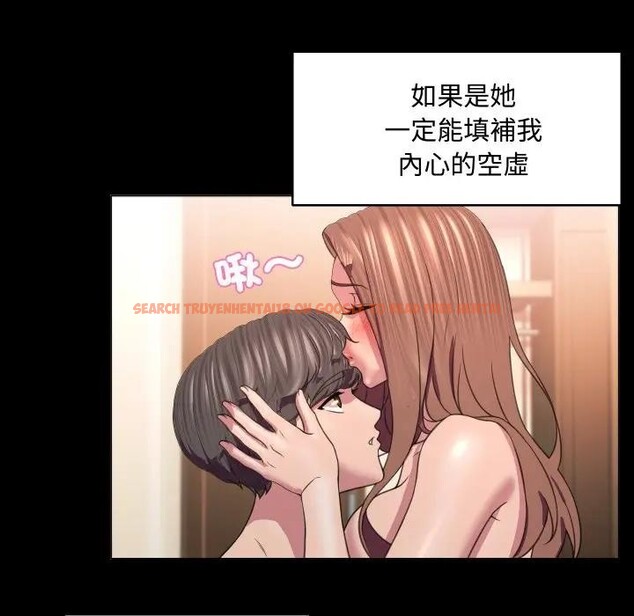 查看漫画每日攻略計畫 - 第7話 - sayhentaiz.net中的4281650图片