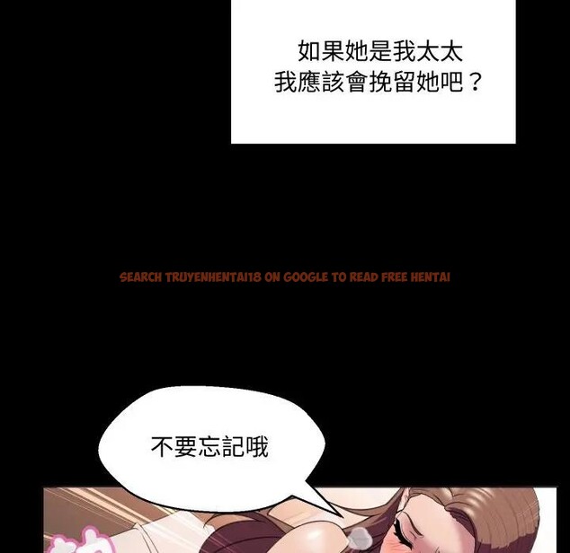 查看漫画每日攻略計畫 - 第7話 - sayhentaiz.net中的4281654图片