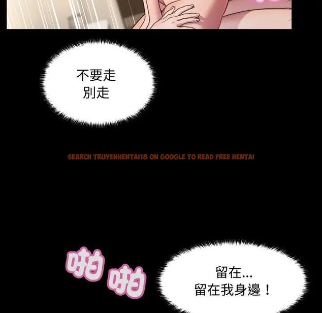 查看漫画每日攻略計畫 - 第7話 - sayhentaiz.net中的4281657图片