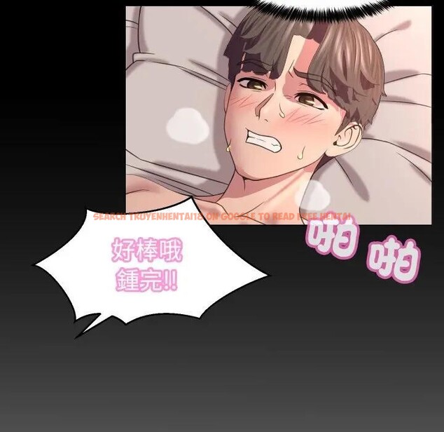 查看漫画每日攻略計畫 - 第7話 - sayhentaiz.net中的4281658图片