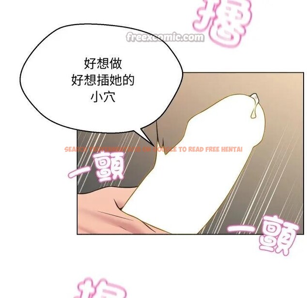 查看漫画每日攻略計畫 - 第7話 - sayhentaiz.net中的4281661图片