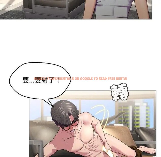 查看漫画每日攻略計畫 - 第7話 - sayhentaiz.net中的4281663图片