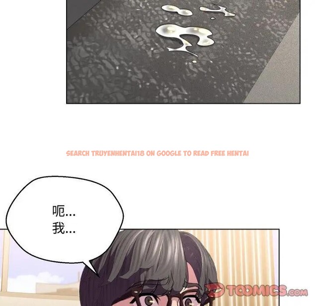 查看漫画每日攻略計畫 - 第7話 - sayhentaiz.net中的4281667图片